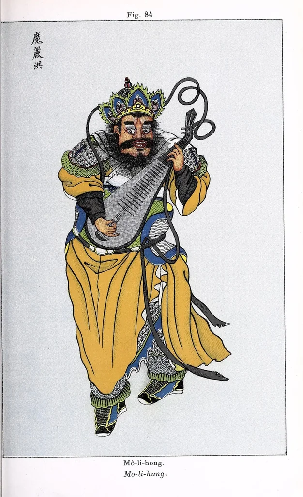 An illustration from Recherches sur les superstitions en Chine, 1911, leaf 103