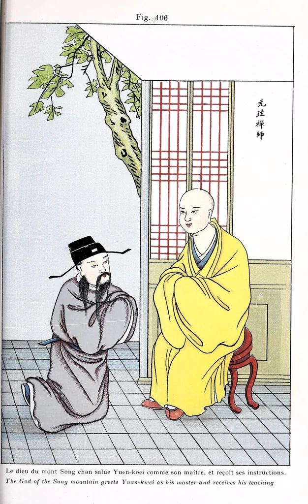 An illustration from Recherches sur les superstitions en Chine, 1911, leaf 213