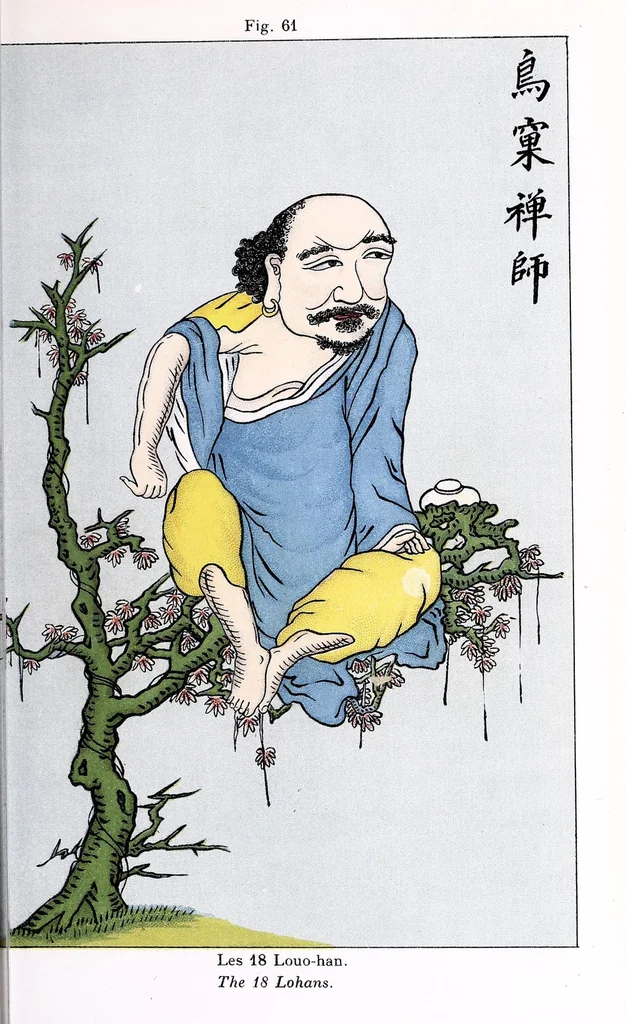 An illustration from Recherches sur les superstitions en Chine, 1911, leaf 43