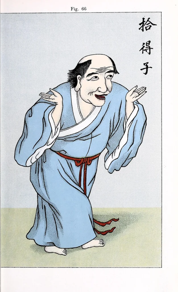 An illustration from Recherches sur les superstitions en Chine, 1911, leaf 55