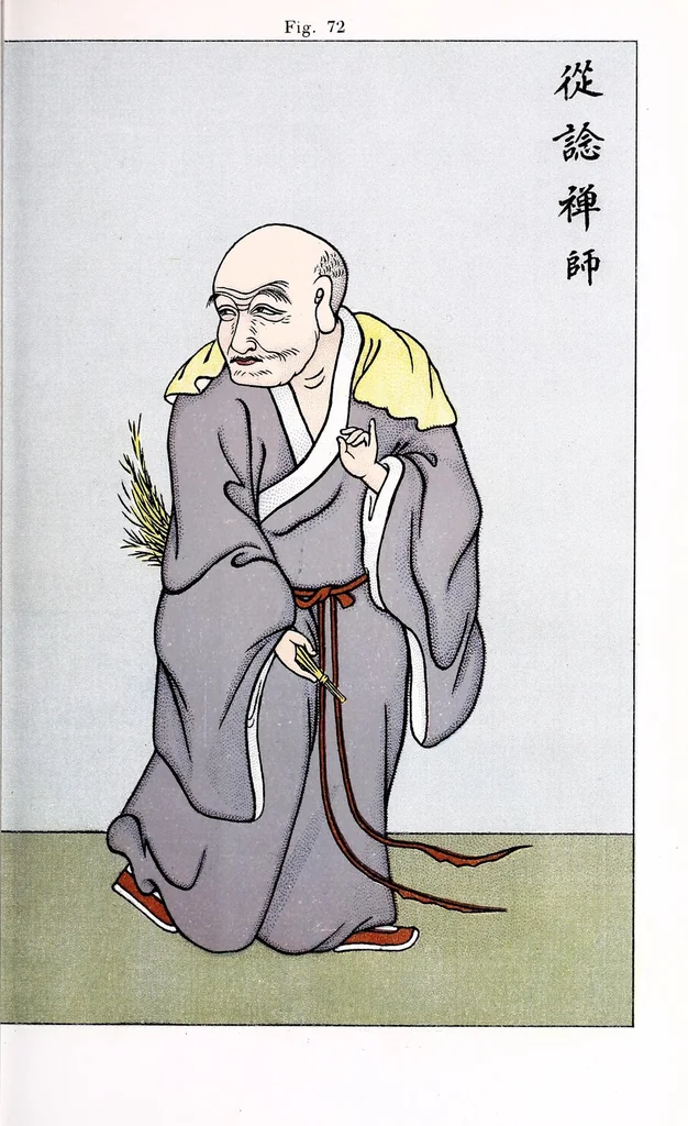 An illustration from Recherches sur les superstitions en Chine, 1911, leaf 69