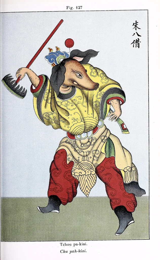 An illustration from Recherches sur les superstitions en Chine, 1911, leaf 107