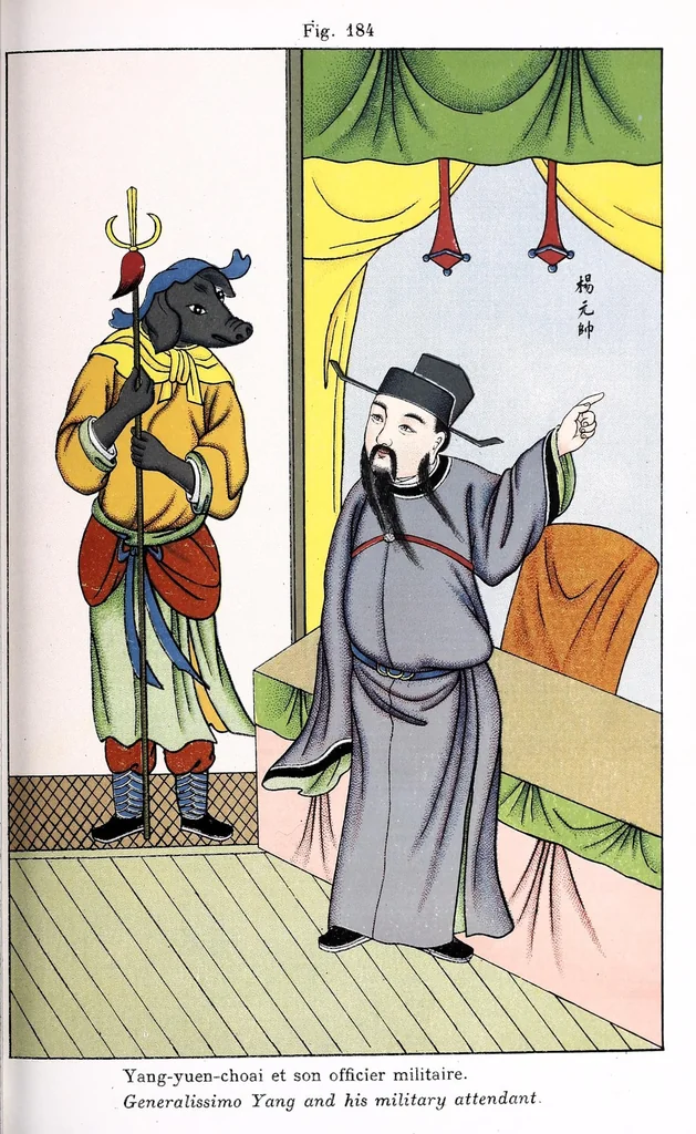 An illustration from Recherches sur les superstitions en Chine, 1911, leaf 285