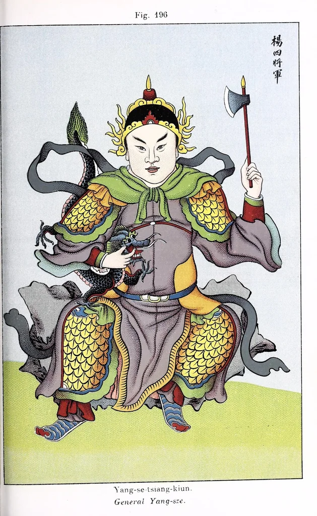 An illustration from Recherches sur les superstitions en Chine, 1911, leaf 333