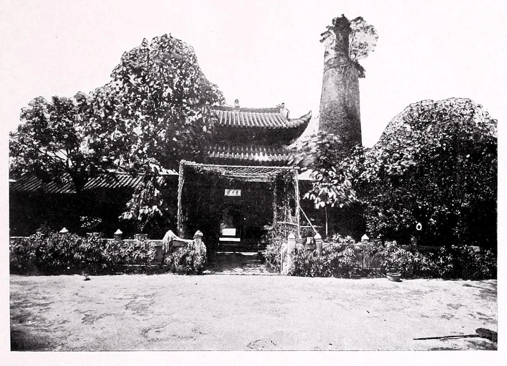 An illustration from Recherches sur les superstitions en Chine, 1911, leaf 15
