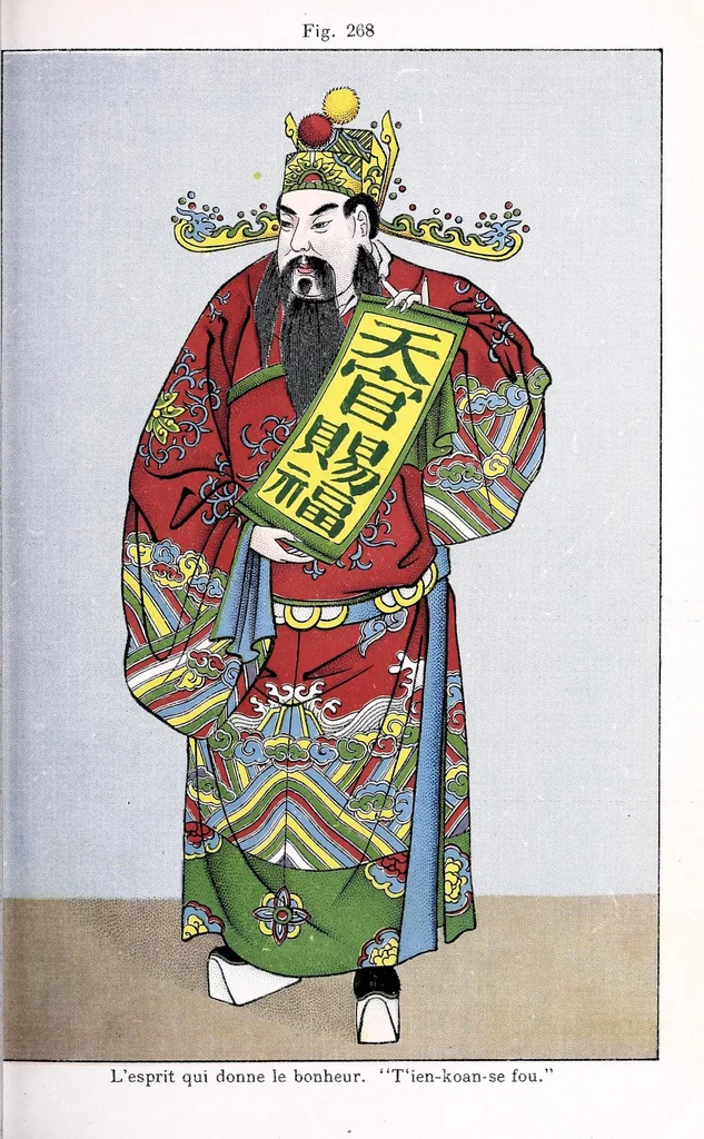 An illustration from Recherches sur les superstitions en Chine, 1911, leaf 149