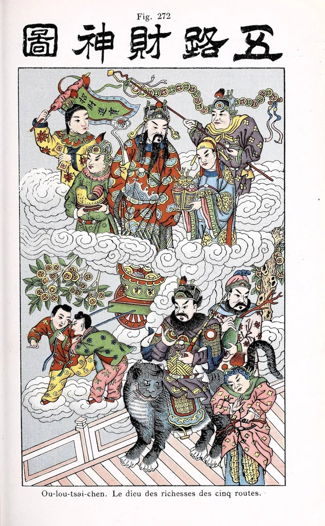 An illustration from Recherches sur les superstitions en Chine, 1911, leaf 167