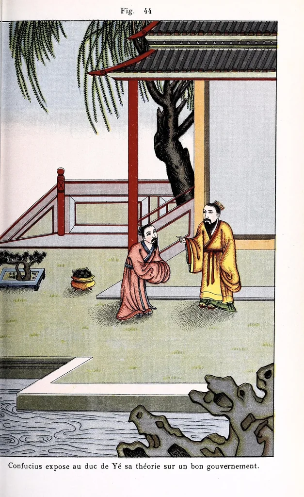 An illustration from Recherches sur les superstitions en Chine, 1911, leaf 163