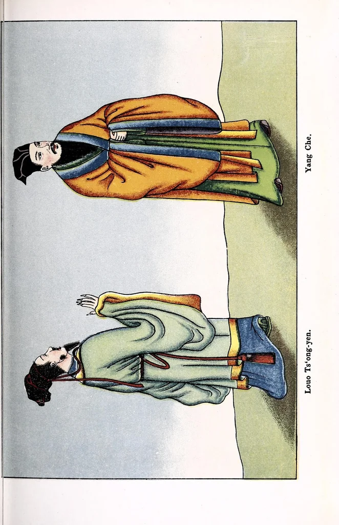 An illustration from Recherches sur les superstitions en Chine, 1911, leaf 171