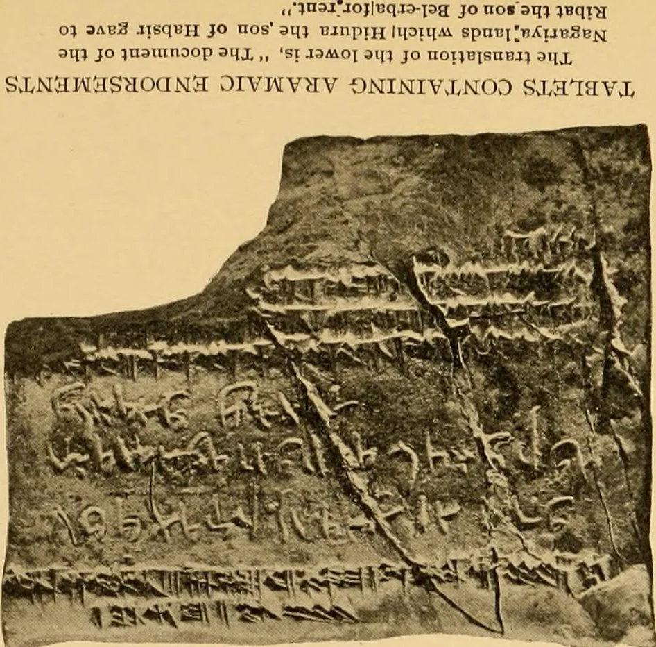 An illustration from Records of the past, 1904, leaf 380
