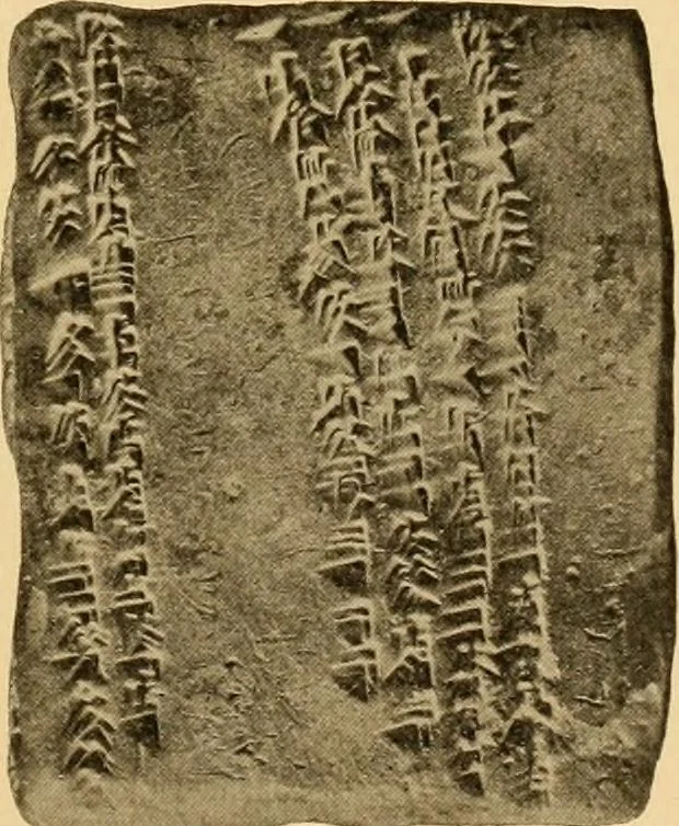 An illustration from Records of the past, 1904, leaf 380