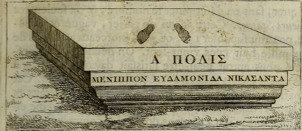 An illustration from Recueil d'antiquités égyptiennes, étrusques, greques et romaines, 1752, leaf 198