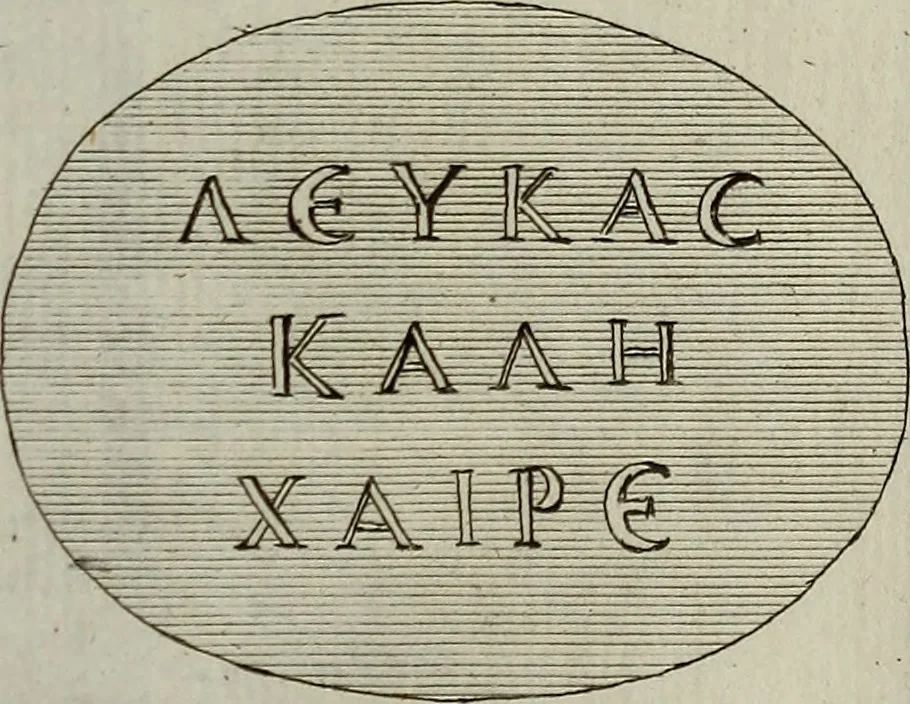 An illustration from Recueil d'antiquités égyptiennes, étrusques, greques et romaines, 1752, leaf 390