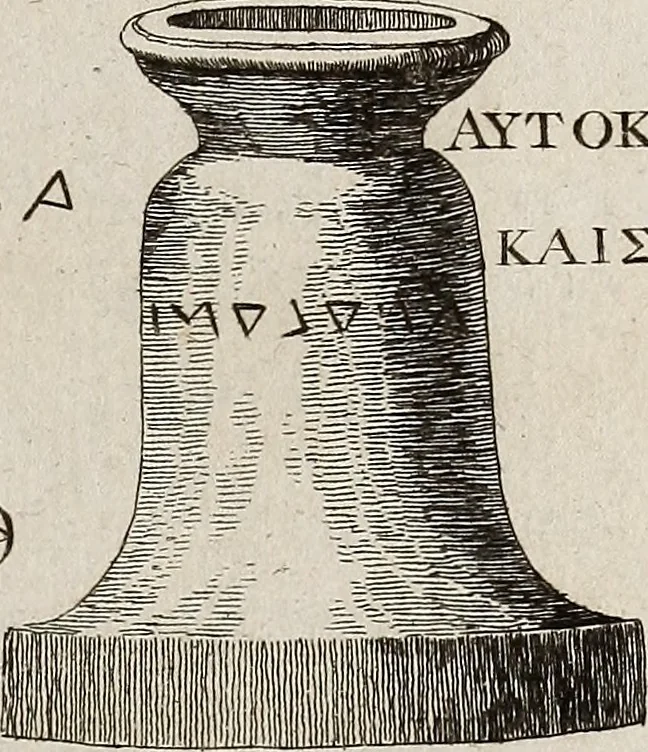 An illustration from Recueil d'antiquités égyptiennes, étrusques, greques et romaines, 1752, leaf 158
