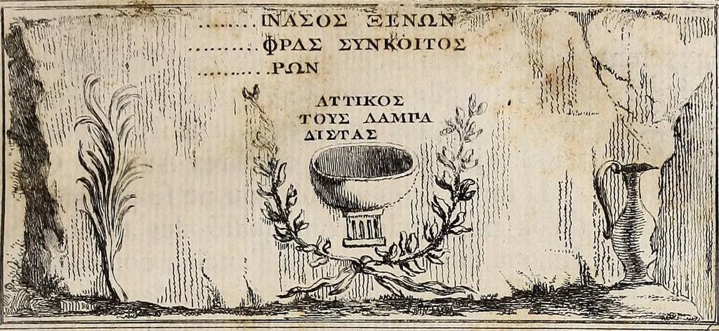 An illustration from Recueil d'antiquités égyptiennes, étrusques, greques et romaines, 1752, leaf 250