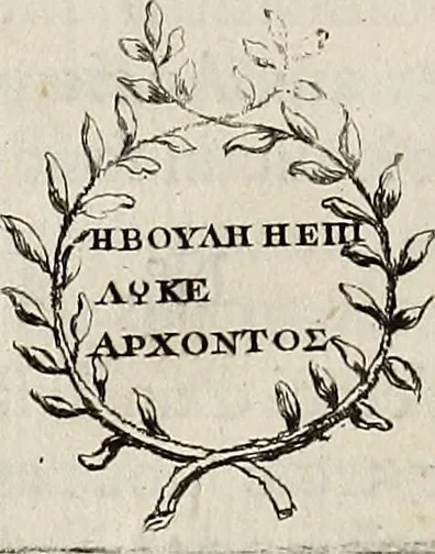 An illustration from Recueil d'antiquités égyptiennes, étrusques, greques et romaines, 1752, leaf 289