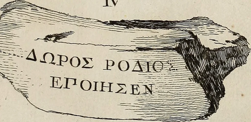 An illustration from Recueil d'antiquités égyptiennes, étrusques, greques et romaines, 1752, leaf 314