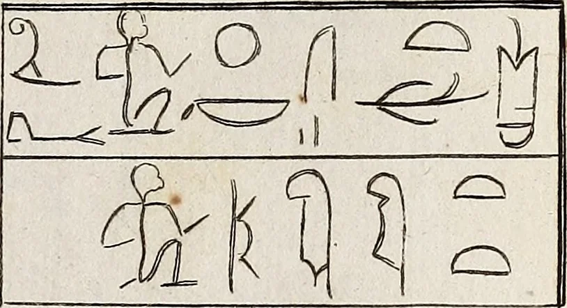 An illustration from Recueil d'antiquités égyptiennes, étrusques, greques et romaines, 1752, leaf 102