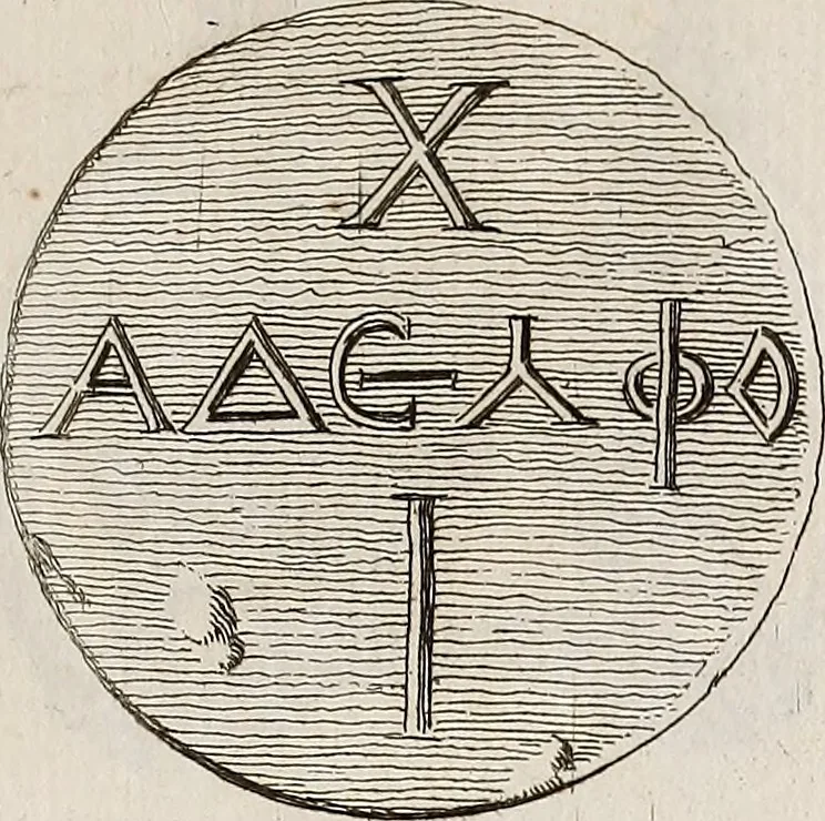 An illustration from Recueil d'antiquités égyptiennes, étrusques, greques et romaines, 1752, leaf 554