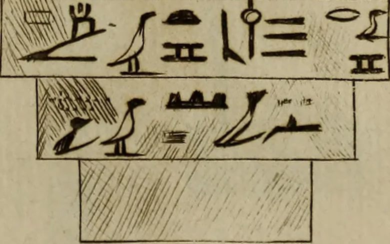 An illustration from Recueil d'antiquités égyptiennes, étrusques, greques et romaines, 1752, leaf 108