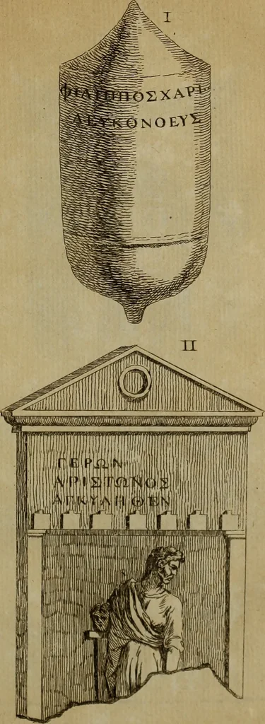 An illustration from Recueil d'antiquités égyptiennes, étrusques, greques et romaines, 1752, leaf 344