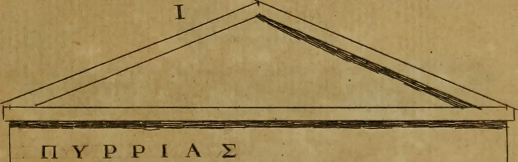 An illustration from Recueil d'antiquités égyptiennes, étrusques, greques et romaines, 1752, leaf 348