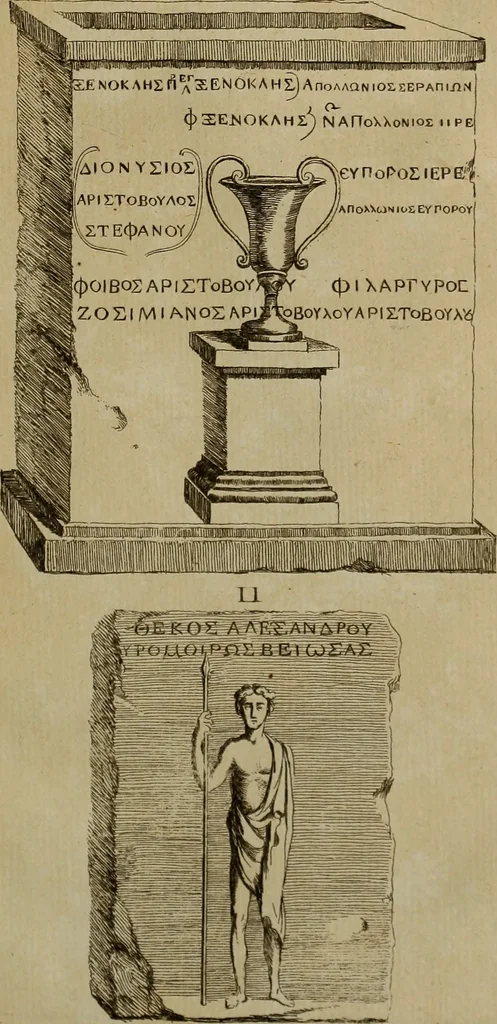 An illustration from Recueil d'antiquités égyptiennes, étrusques, greques et romaines, 1752, leaf 350