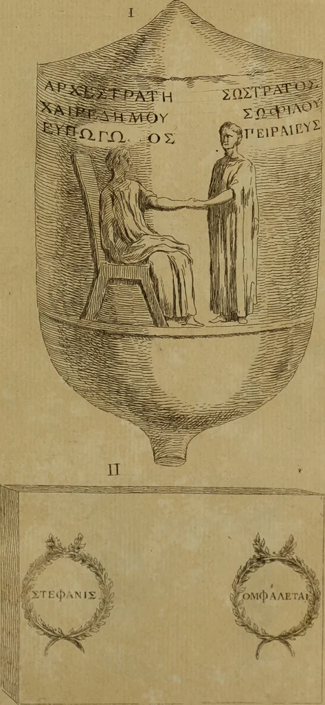 An illustration from Recueil d'antiquités égyptiennes, étrusques, greques et romaines, 1752, leaf 356