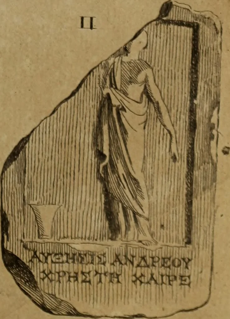 An illustration from Recueil d'antiquités égyptiennes, étrusques, greques et romaines, 1752, leaf 370