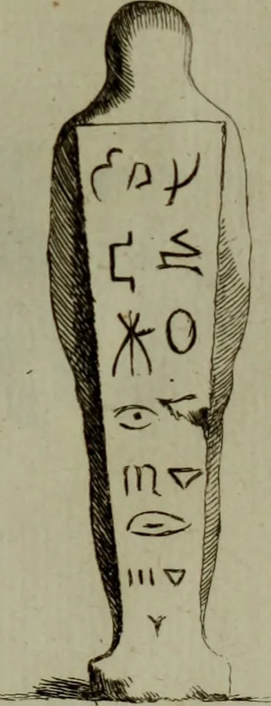 An illustration from Recueil d'antiquités égyptiennes, étrusques, greques et romaines, 1752, leaf 150