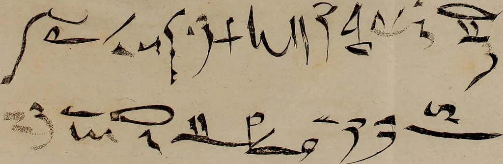 An illustration from Recueil d'antiquités égyptiennes, étrusques, greques et romaines, 1752, leaf 172
