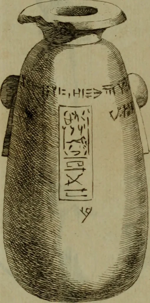 An illustration from Recueil d'antiquités égyptiennes, étrusques, greques et romaines, 1752, leaf 176