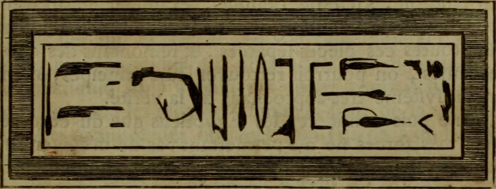 An illustration from Recueil d'antiquités égyptiennes, étrusques, greques et romaines, 1752, leaf 36