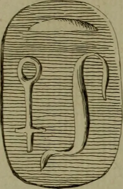 An illustration from Recueil d'antiquités égyptiennes, étrusques, greques et romaines, 1752, leaf 164