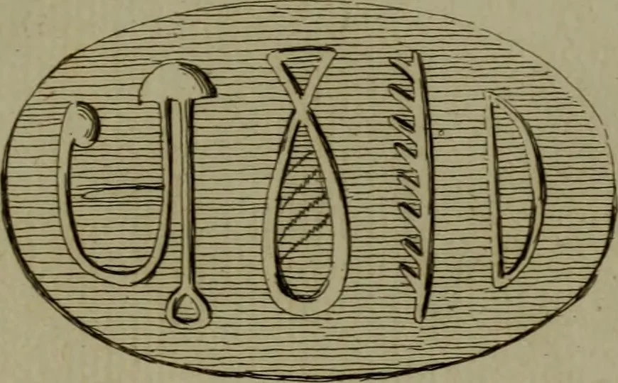 An illustration from Recueil d'antiquités égyptiennes, étrusques, greques et romaines, 1752, leaf 164