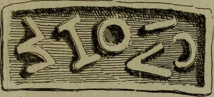 An illustration from Recueil d'antiquités égyptiennes, étrusques, greques et romaines, 1752, leaf 376