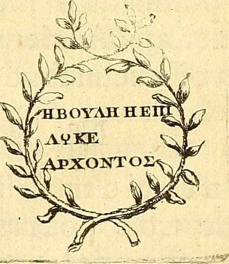 An illustration from Recueil d'antiquités égyptiennes, étrusques, greques et romaines, 1752, leaf 285