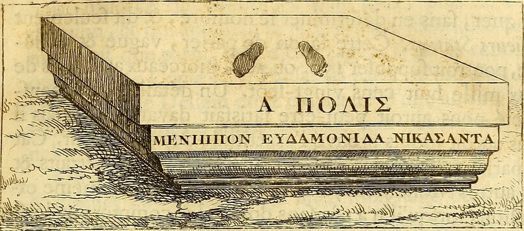 An illustration from Recueil d'antiquités égyptiennes, étrusques, greques et romaines, 1752, leaf 198