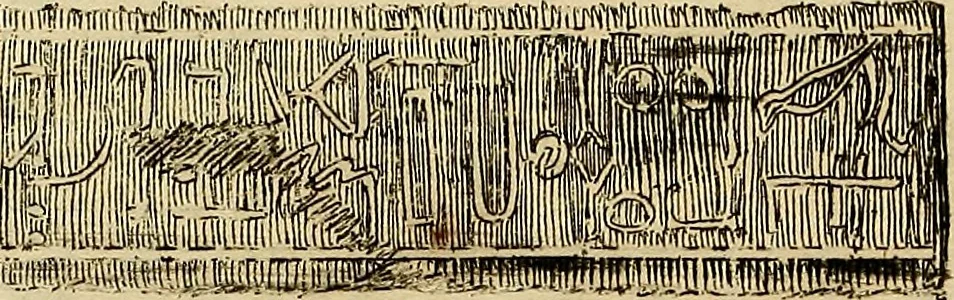 An illustration from Recueil d'antiquités égyptiennes, étrusques, greques et romaines, 1752, leaf 128