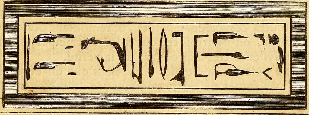 An illustration from Recueil d'antiquités égyptiennes, étrusques, greques et romaines, 1752, leaf 36