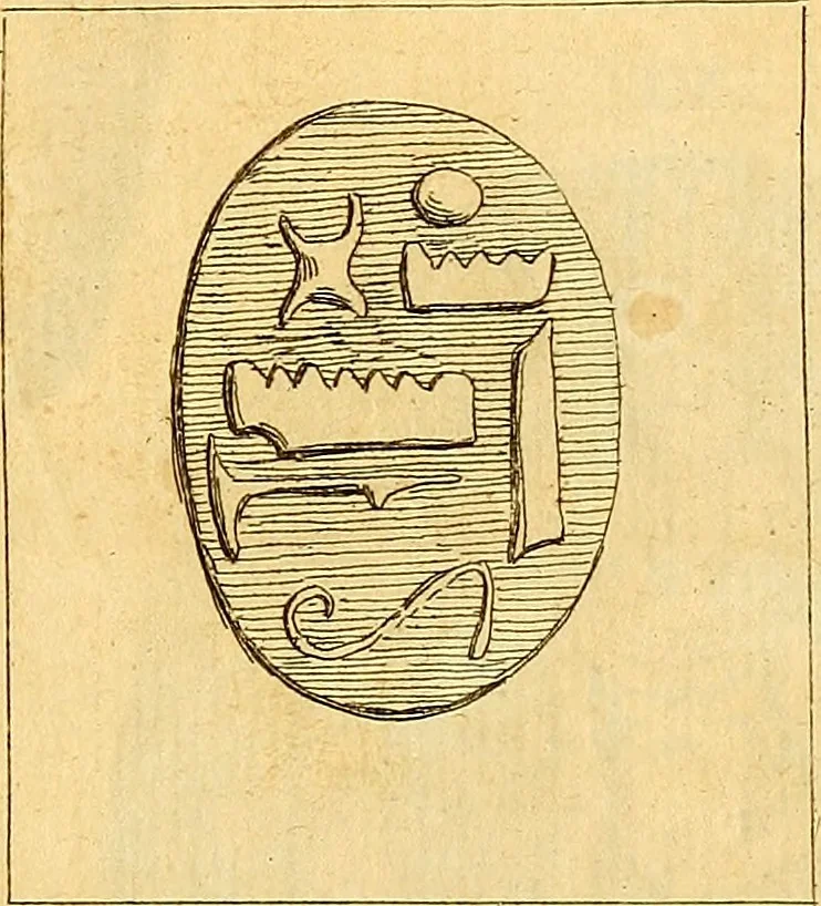 An illustration from Recueil d'antiquités égyptiennes, étrusques, greques et romaines, 1752, leaf 100