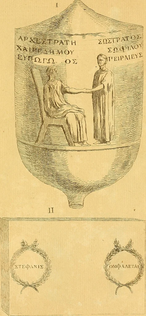 An illustration from Recueil d'antiquités égyptiennes, étrusques, greques et romaines, 1752, leaf 356