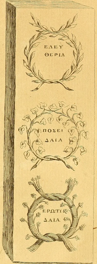 An illustration from Recueil d'antiquités égyptiennes, étrusques, greques et romaines, 1752, leaf 358
