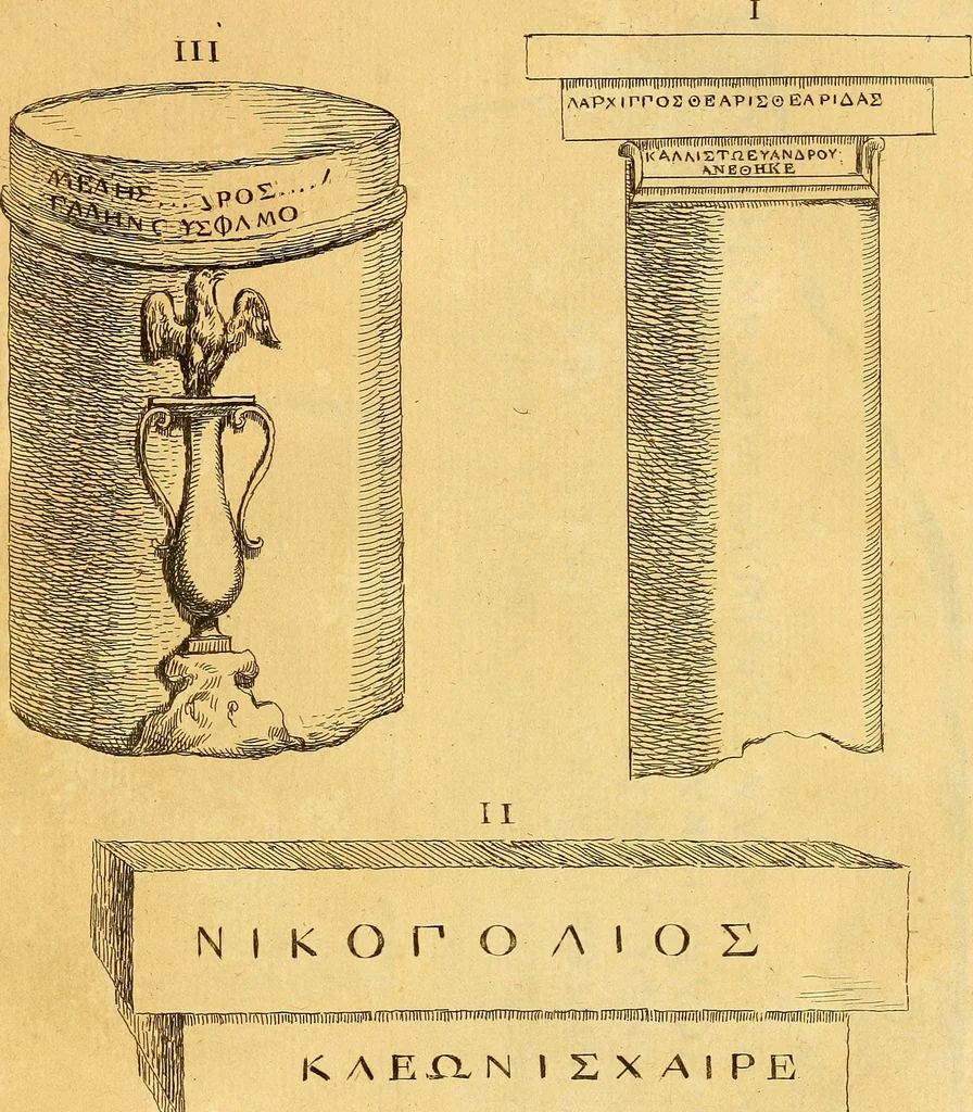 An illustration from Recueil d'antiquités égyptiennes, étrusques, greques et romaines, 1752, leaf 362