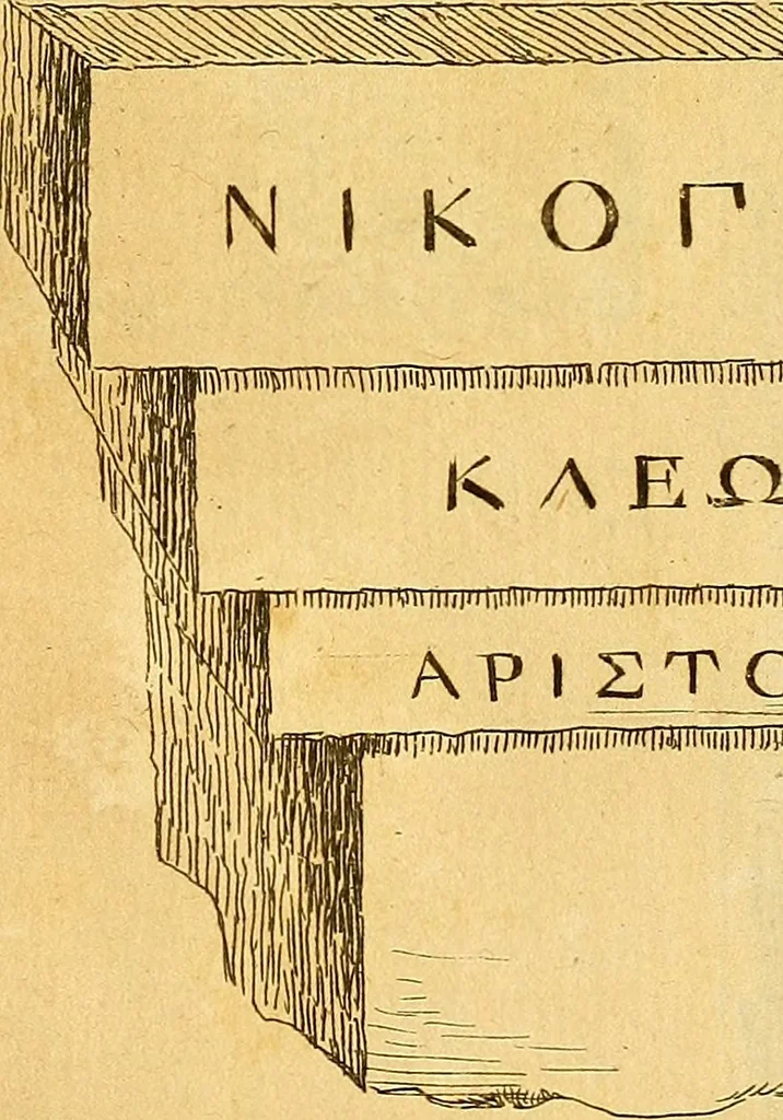 An illustration from Recueil d'antiquités égyptiennes, étrusques, greques et romaines, 1752, leaf 362