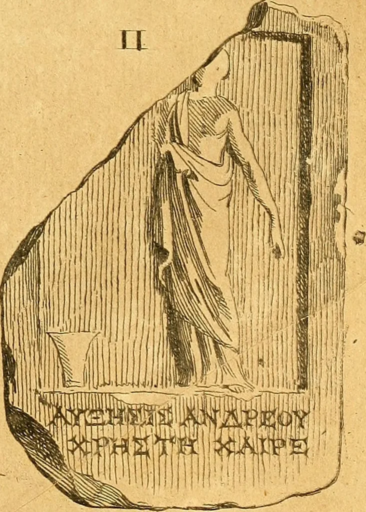 An illustration from Recueil d'antiquités égyptiennes, étrusques, greques et romaines, 1752, leaf 370