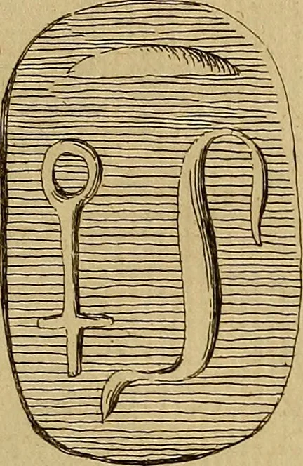 An illustration from Recueil d'antiquités égyptiennes, étrusques, greques et romaines, 1752, leaf 166