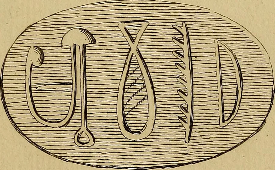 An illustration from Recueil d'antiquités égyptiennes, étrusques, greques et romaines, 1752, leaf 166