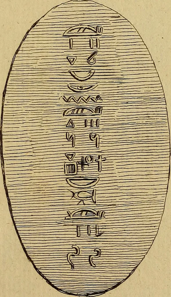 An illustration from Recueil d'antiquités égyptiennes, étrusques, greques et romaines, 1752, leaf 174