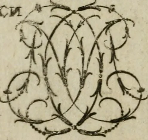 An illustration from Recueil d'emblêmes, devises, medailles, et figures hieroglyphiques, au nombre de plus de douze cent, avec leurs explications : accompagné de plus de deux mille chiffres fleuronnez simples, doubles & triples : d'une manière nouvelle & fort curieuse pour tous les noms imaginables : avec les tenants, supports, & cimiers servans aux ornemens des armes : cet ouvrage qui est enrichy de deux cens cinquante planches en taille-douce, est très-utile aux graveurs, peintres, sculpteurs, orfevres, brodeurs, serruriers, & à tous ceux qui travaillent au dessein, 1724, leaf 163